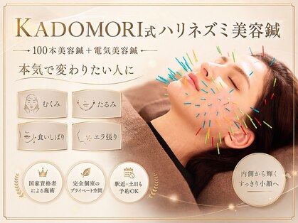 カドモリ 心斎橋(KADOMORI)の写真