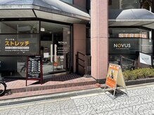 ノーバス(NOVUS)の雰囲気（路面店でお仕事帰りにも寄りやすいです♪）