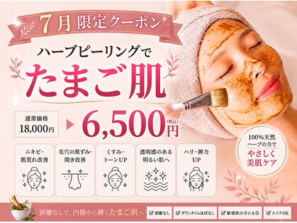 ベル 盛岡(Belle)の写真