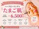 ベル 盛岡(Belle)の写真