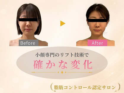 エン 橿原店(en)の写真