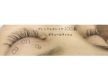 シルフ 石橋店(Sylph)/毛質ミックス