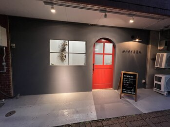 ウタタネ(utatane)/夜になると明かりがつきます