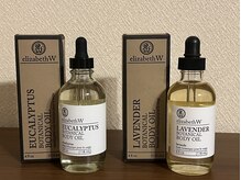 ロピリマ(Ropi Lima)/ボディオイル♪♪♪