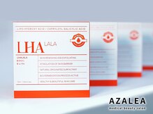アザレア(Azalea)の雰囲気（【恵比寿/ハーブピーリング/毛穴/【サーマジェン/ララピール】）