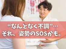 コアスタイル(Core×Style)