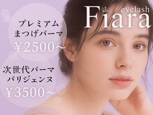 フィアラ 京都七条高倉店(Fiara)