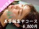 キート美容鍼灸 整体院(Kiito美容鍼灸 整体院)の写真
