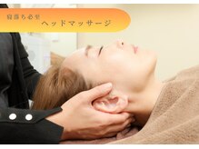 スキンベイビー 浦和店(Skin Baby)/寝落ち必至★ヘッドマッサージ