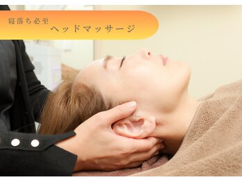 スキンベイビー 浦和店(Skin Baby)/寝落ち必至★ヘッドマッサージ