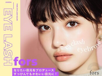 フォルス 梅田(fors)