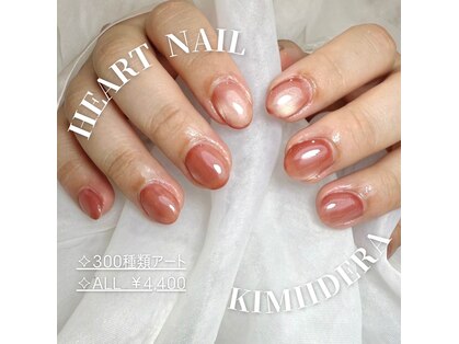 はあとねいる 和歌山紀三井寺店の写真