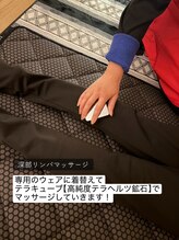 ヨサパーク フルール(YOSA PARK FLEUR)/リンパマッサージ