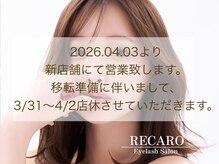 レカロ 熊本本店(RECARO)