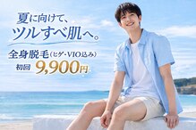 メンズアルファ