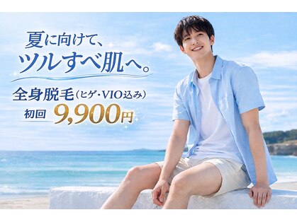 メンズアルファの写真