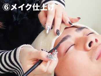 ビースリーアイラッシュ 長崎(B-THREE LASH)/6.メイク仕上げ