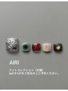 AIRI フット コレクション