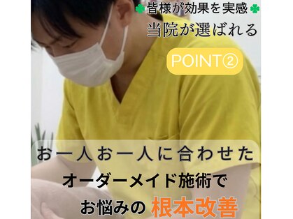 ゴルゴ整体院(GOLGO整体院)の写真