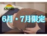 6月7月限定！脳休ドライヘッドスパ60分 再来7980→6980