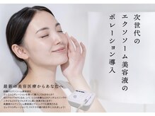 トモニ(TOMONI)/新メニュー！新機器導入！