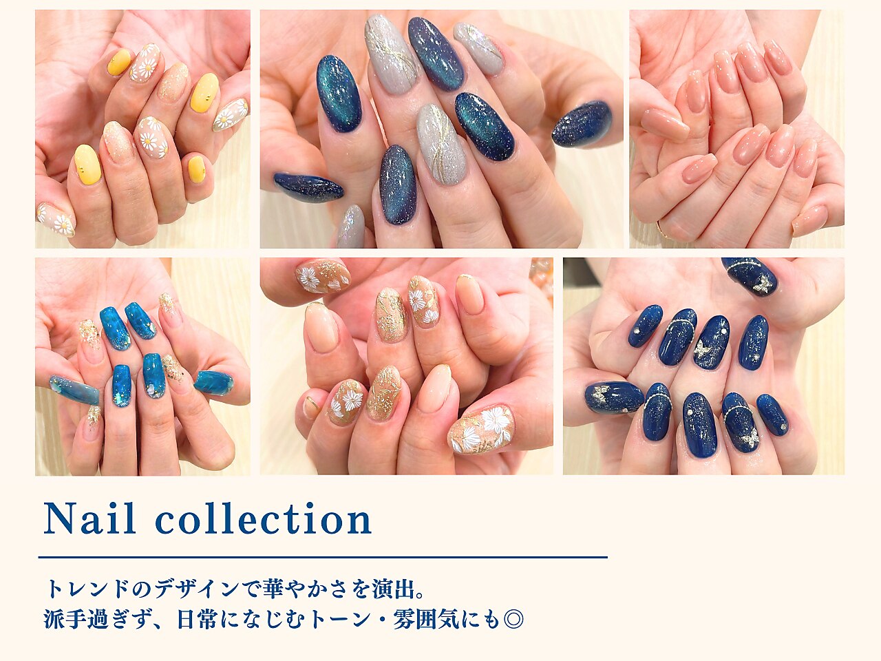 ナナネイル(Nana.Nail)｜ホットペッパービューティー