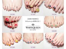 ホワイトクィーン(WhiteQueen)の雰囲気（秋のフットネイルも可愛くて人気です♪）