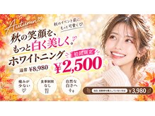 ホワイトニングショップ 泉佐野店