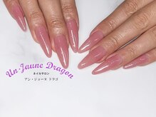 アン ジョーヌドラゴ/【ロングネイル】ワンカラー