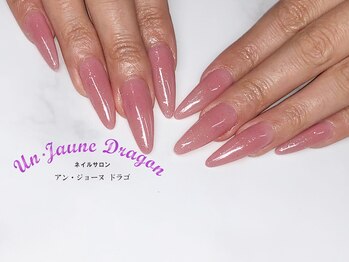 アン ジョーヌドラゴ/【ロングネイル】ワンカラー