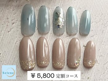 ネイルサロンセレーネ(Selene)/【¥ 5,800 定額アートコース】