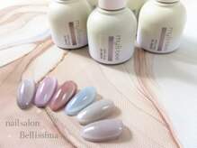 ベリッシマ 北仙台(Bellissima)/ぷるマグ入荷♪