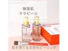 ルリヤン(Le lien)の雰囲気（韓国艶肌ララピール！ブログの注意事項を必ずご覧ください！）