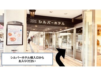 ポーラ 万代シティ店(POLA)/アクセス方法2