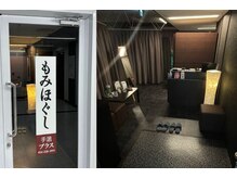 手温プラス 金山店/ケア商品も販売してます