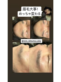 ウルル(Ululu)/アイブロウ 人気です！