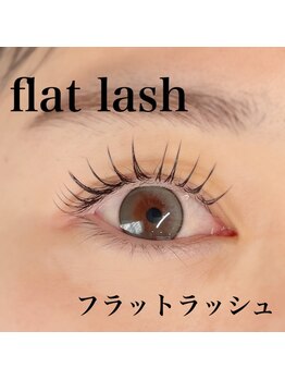 ユードット(u.)/フラットラッシュ