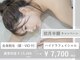 メル(mel.)の写真