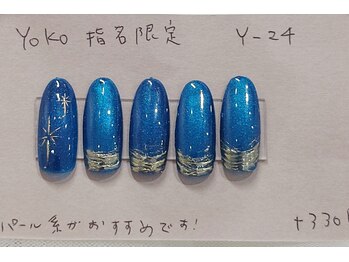 はあとねいる 福岡西新店/夏の夜、魔法にかけられてY-24