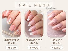 フルーブラン(Frubran)の雰囲気（いつもオフ無料◎気軽に試せて“持ちの良さ”を実感できるネイル）