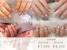 輝きがクセになる♪【マグネットNail】【フラッシュNail】TOY’s×INITY／my&bee など、新色追加中★