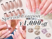 ファストネイル 札幌駅前店(FAST NAIL)