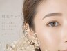 【open限定価格】眉毛WAX脱毛