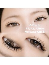 パールリフト 清水町店/軽量フラットラッシュ 120本