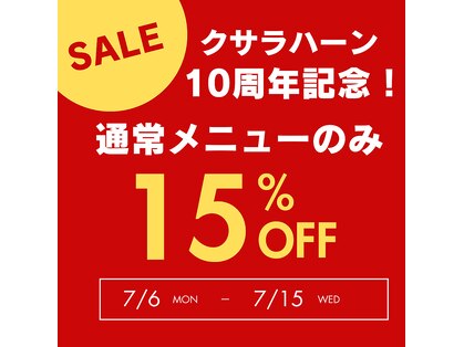 クサラ ハーン 淀屋橋本店の写真