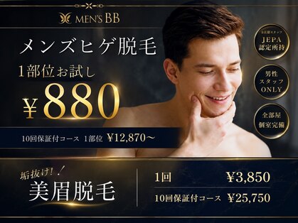 メンズビービー 福井高柳店(MEN'S BB)の写真