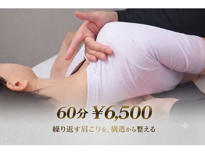 美学 白金高輪店の写真