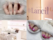 ランシル(Lancil)の雰囲気（ハンドフット同時施術も可能◎お電話にてご相談ください。）