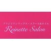 レネットサロン(Reinette Salon)ロゴ