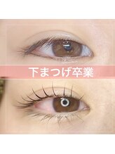 ラボーテ エテーネル(La beaute eternelle)/アイディールラッシュリフト